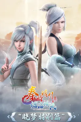 月色真美