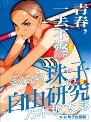 白熊咖啡厅